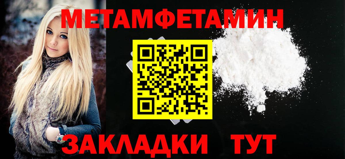 АМФ  АМФЕТАМИН Premium  Вход с VPN  Энгельс 