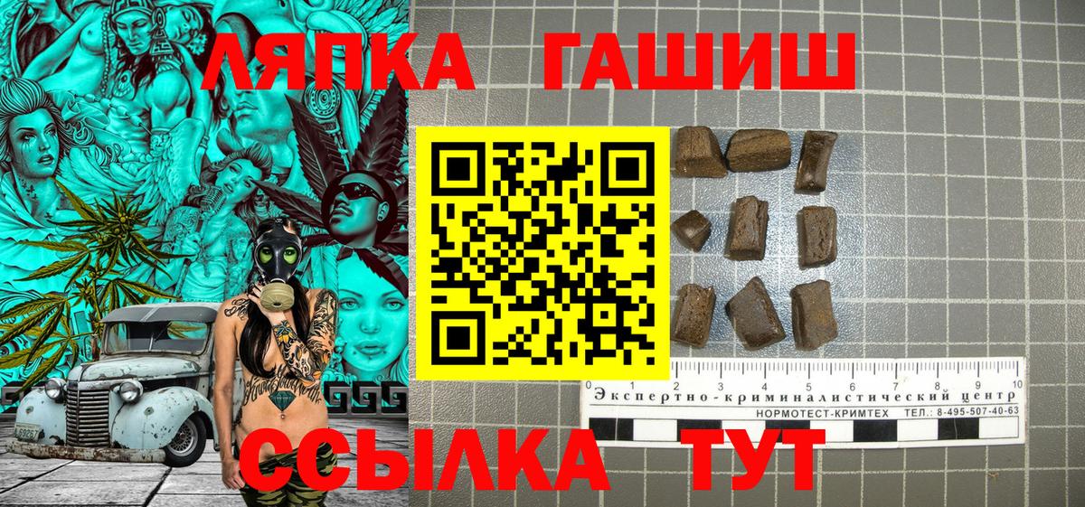 Гашиш Cannabis Энгельс