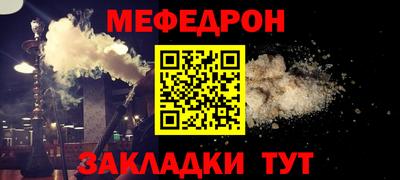 2c-b Ликино-Дулёво