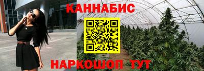 гашишное масло Ливны