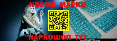 2c-b Ликино-Дулёво