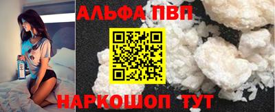гашишное масло Ливны