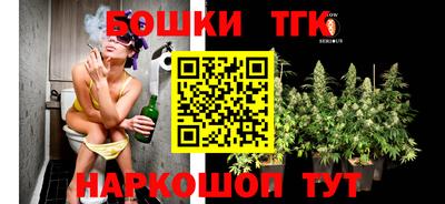 2c-b Ликино-Дулёво