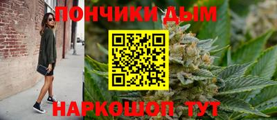 гашишное масло Ливны