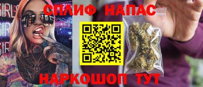шишки Лесосибирск