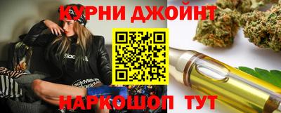 гашишное масло Ливны