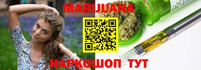 гашишное масло Ливны