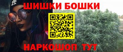 шишки Лесосибирск
