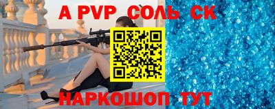 2c-b Ликино-Дулёво