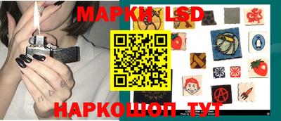 гашишное масло Ливны