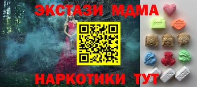 2c-b Ликино-Дулёво