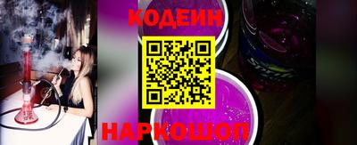 гашишное масло Ливны
