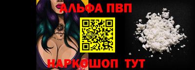 гашишное масло Ливны