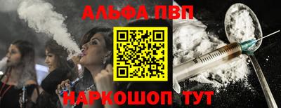 шишки Лесосибирск