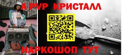 шишки Лесосибирск