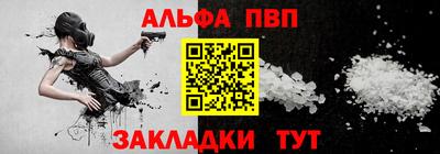 шишки Лесосибирск