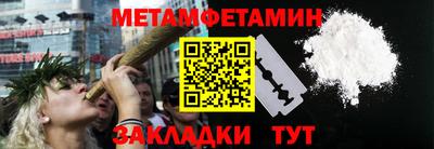 гашишное масло Ливны
