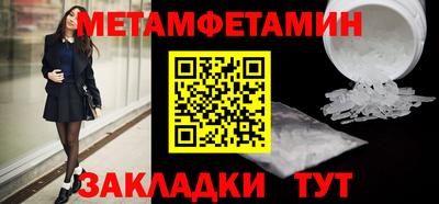шишки Лесосибирск
