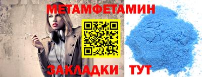 2c-b Ликино-Дулёво