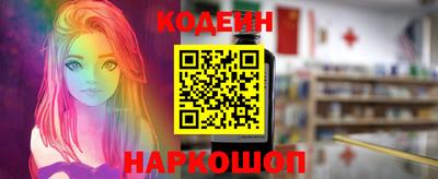 2c-b Ликино-Дулёво