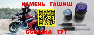 шишки Лесосибирск