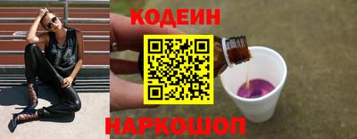 2c-b Ликино-Дулёво