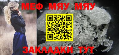 шишки Лесосибирск