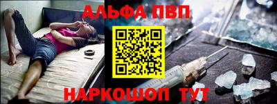 гашишное масло Ливны