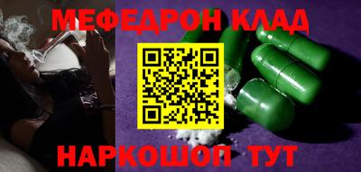 шишки Лесосибирск