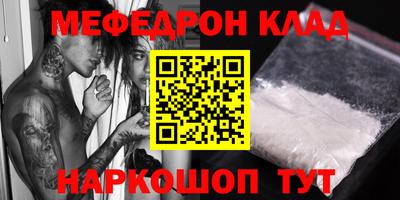 2c-b Ликино-Дулёво