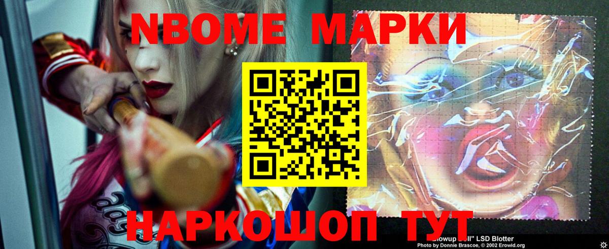 ЛСД экстази кислота  Лсд 25 экстази  Вход с VPN  Энгельс  LSD-25 экстази кислота 