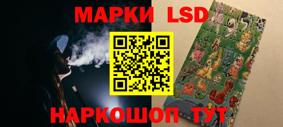 ЛСД экстази ecstasy Энгельс
