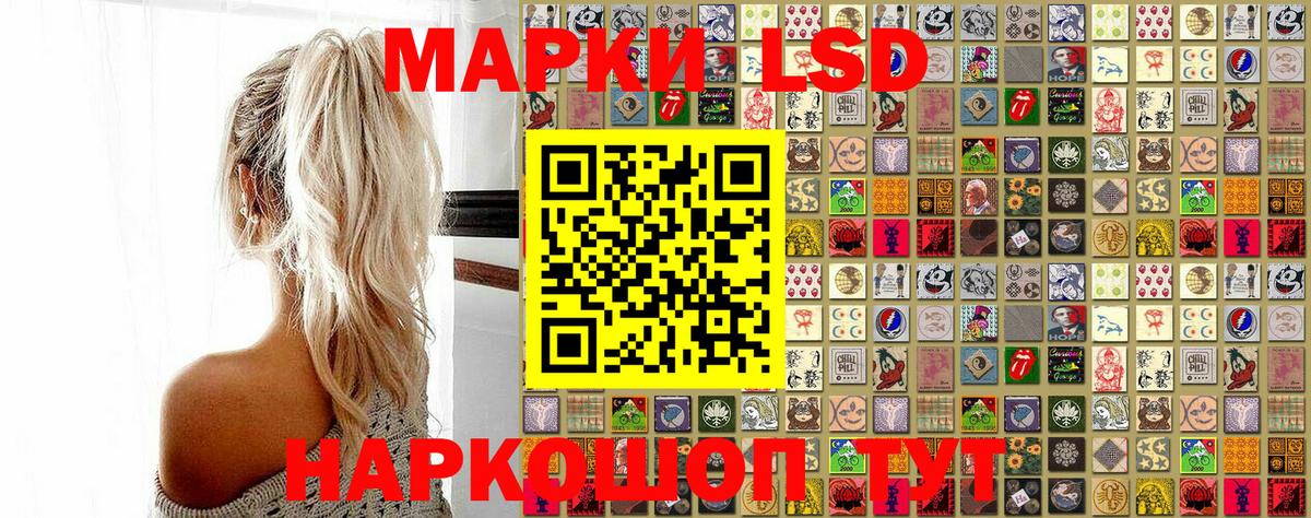 Энгельс  Марки N-bome 1,8мг  Вход с VPN 